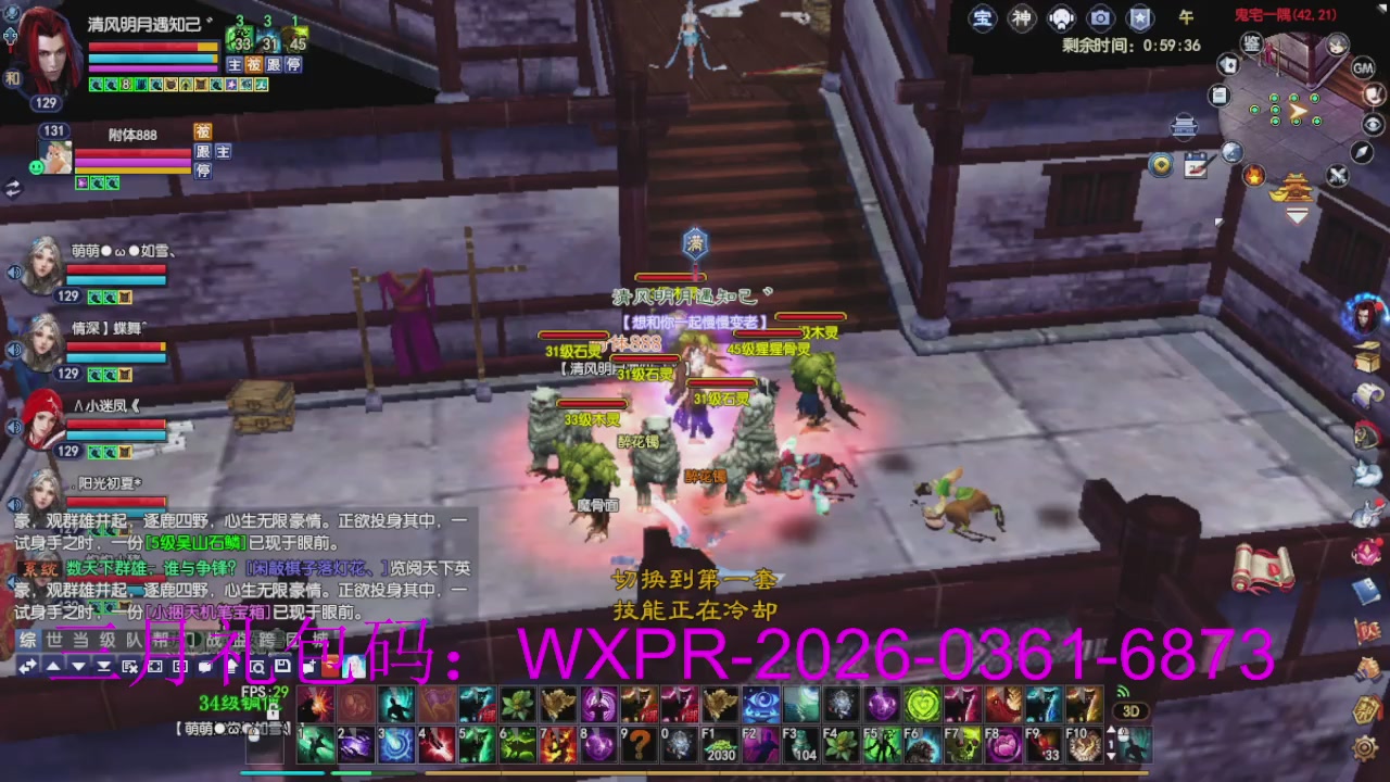 新区放马过来开启预约，星光绑我