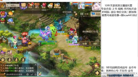 接熔练-找号-金银-练宠粽子月饼