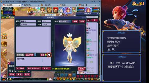 175日常估价配号调号