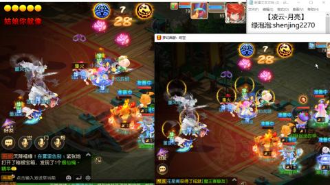 超专业接蜃境，九转，剑会