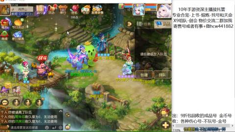 接熔练-找号-金银-练宠粽子月饼