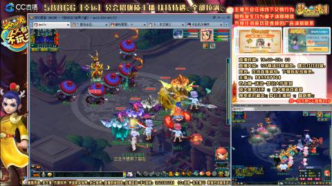 8w一组175平民凌波四法通刷