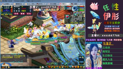 全服帮换帆板飞天舞飘带合鸣施法特效等积分