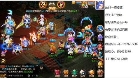 精锐指挥质检员！