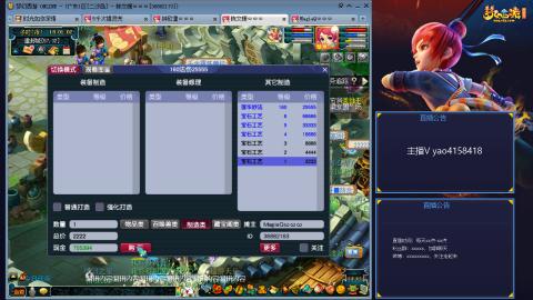 173凌波四普陀化圣路