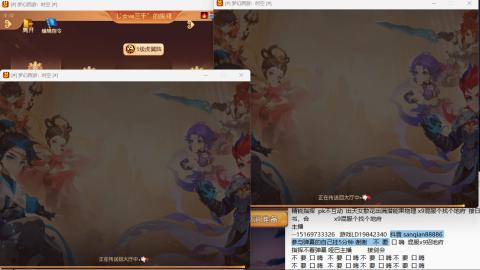 新年快乐 接剑会