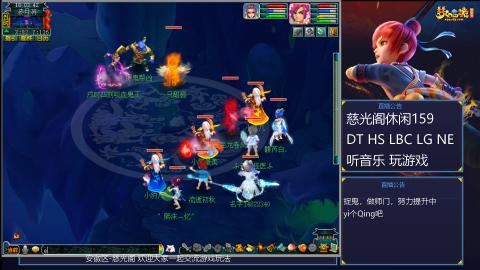 慈光阁天启佛系