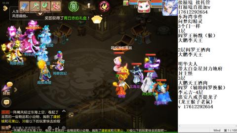 轻享服蜃境九转剑会天命之奕