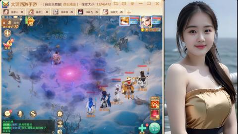 大话手游《生肖马》