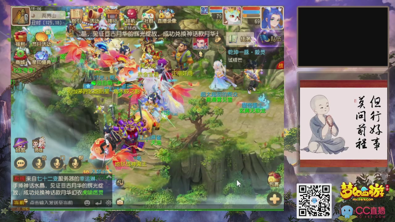 恭喜发财！！新手上线！！！！