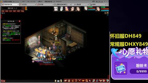 大话第一老太太