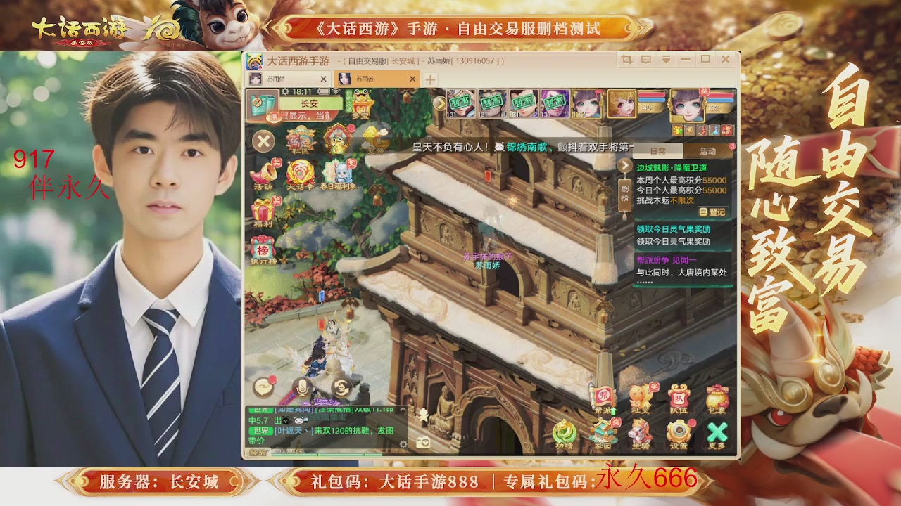 各位兄弟姐妹马年鸿运当头！