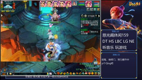 慈光阁天启佛系