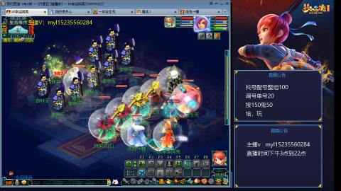 175日常估价配号调号