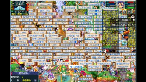 0氪艰难养号飞升从师门开始