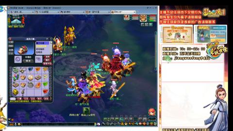 无与伦比青花瓷纯小白主播175五开养号中