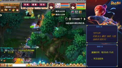 无与伦比梦幻西游区