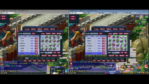 初遇长安1314--慢慢玩