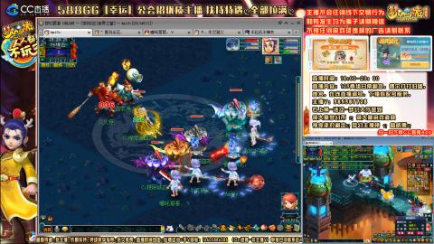 8w一组175平民凌波四法通刷