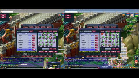 初遇长安1314--慢慢玩