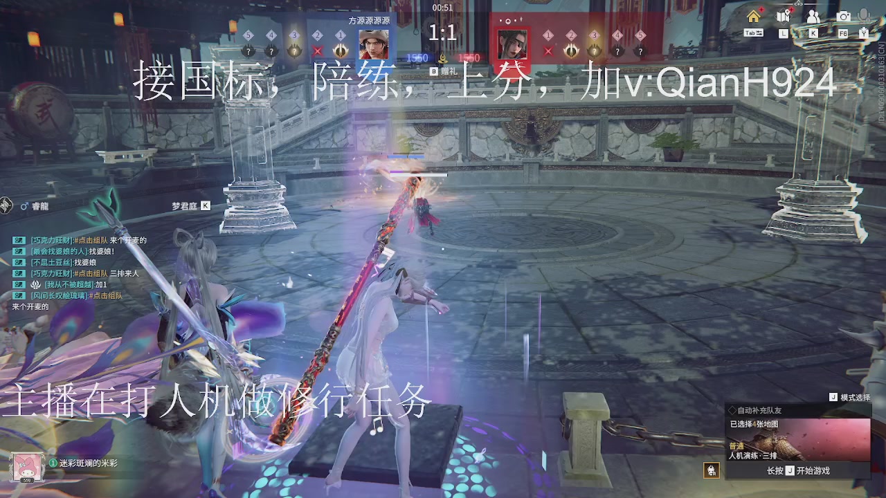 争取今天不红温