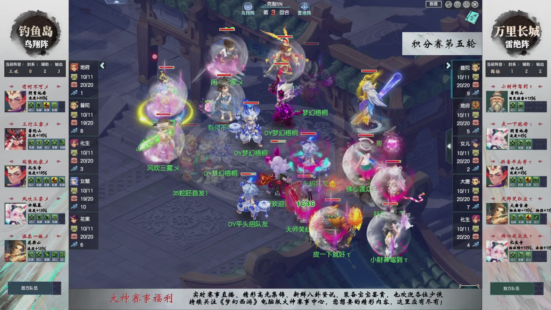 第236届武神坛-积分赛