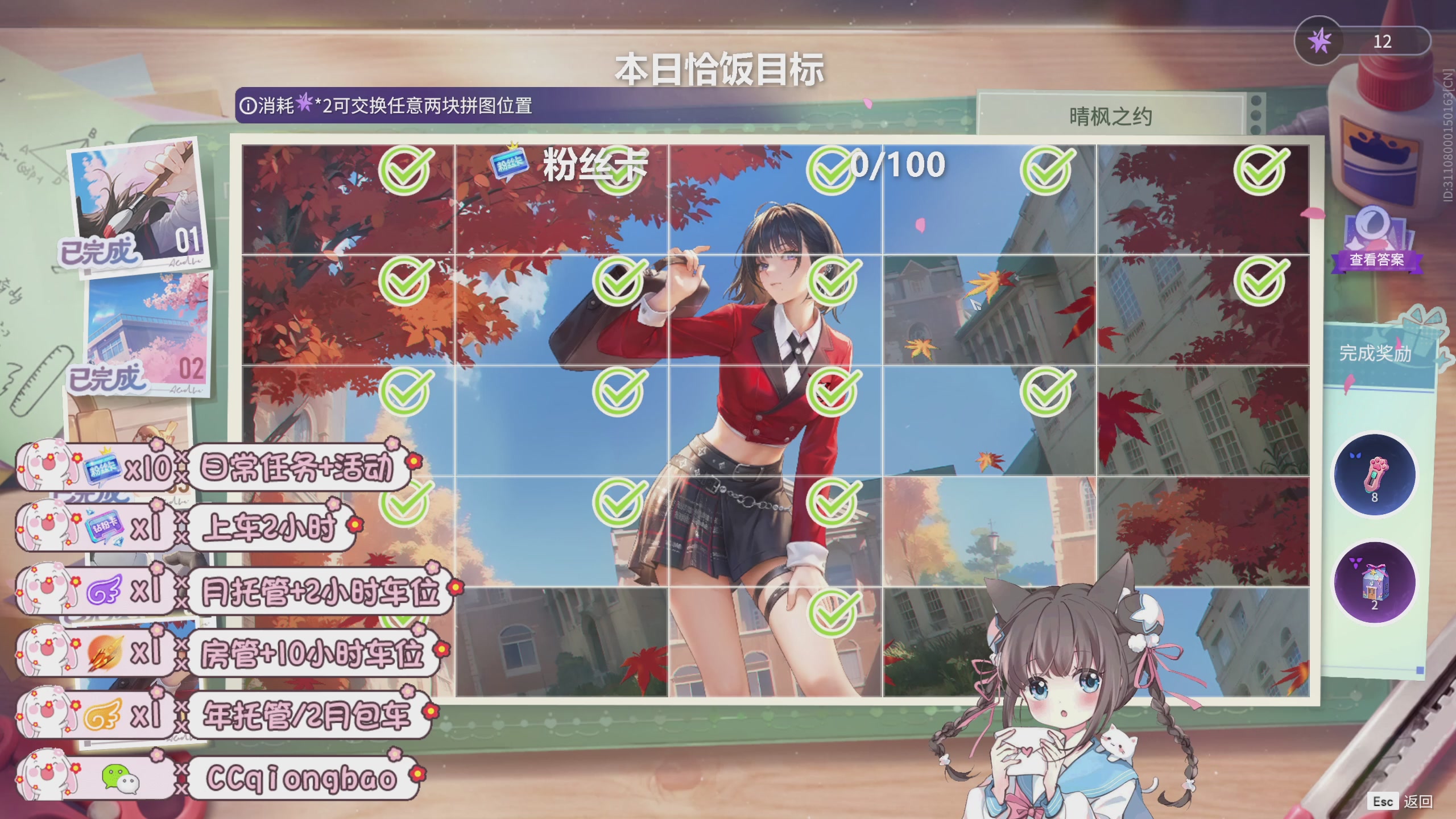 快来一起打劫吖~