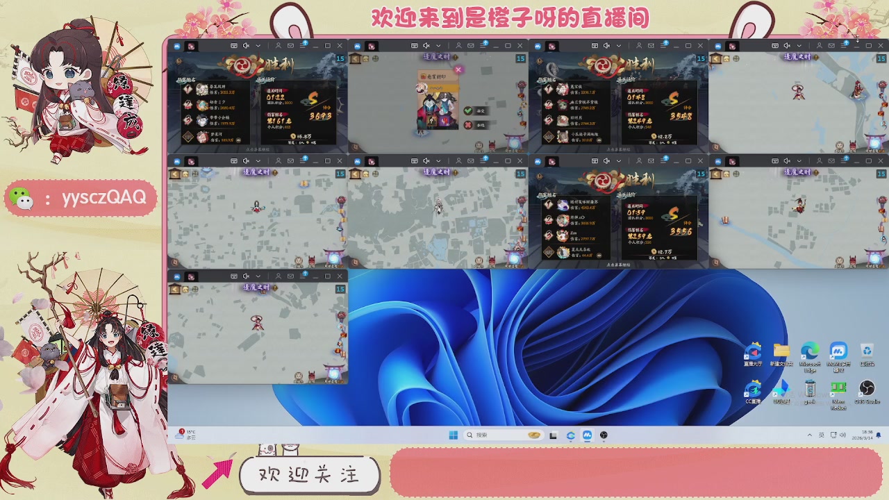 阴阳师托管斗技