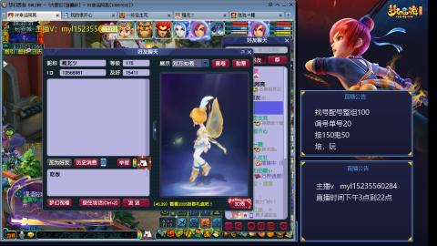 175日常估价配号调号