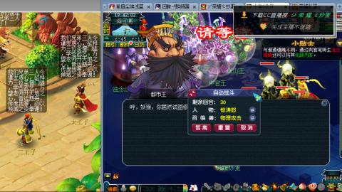 雪山区内帮战招人