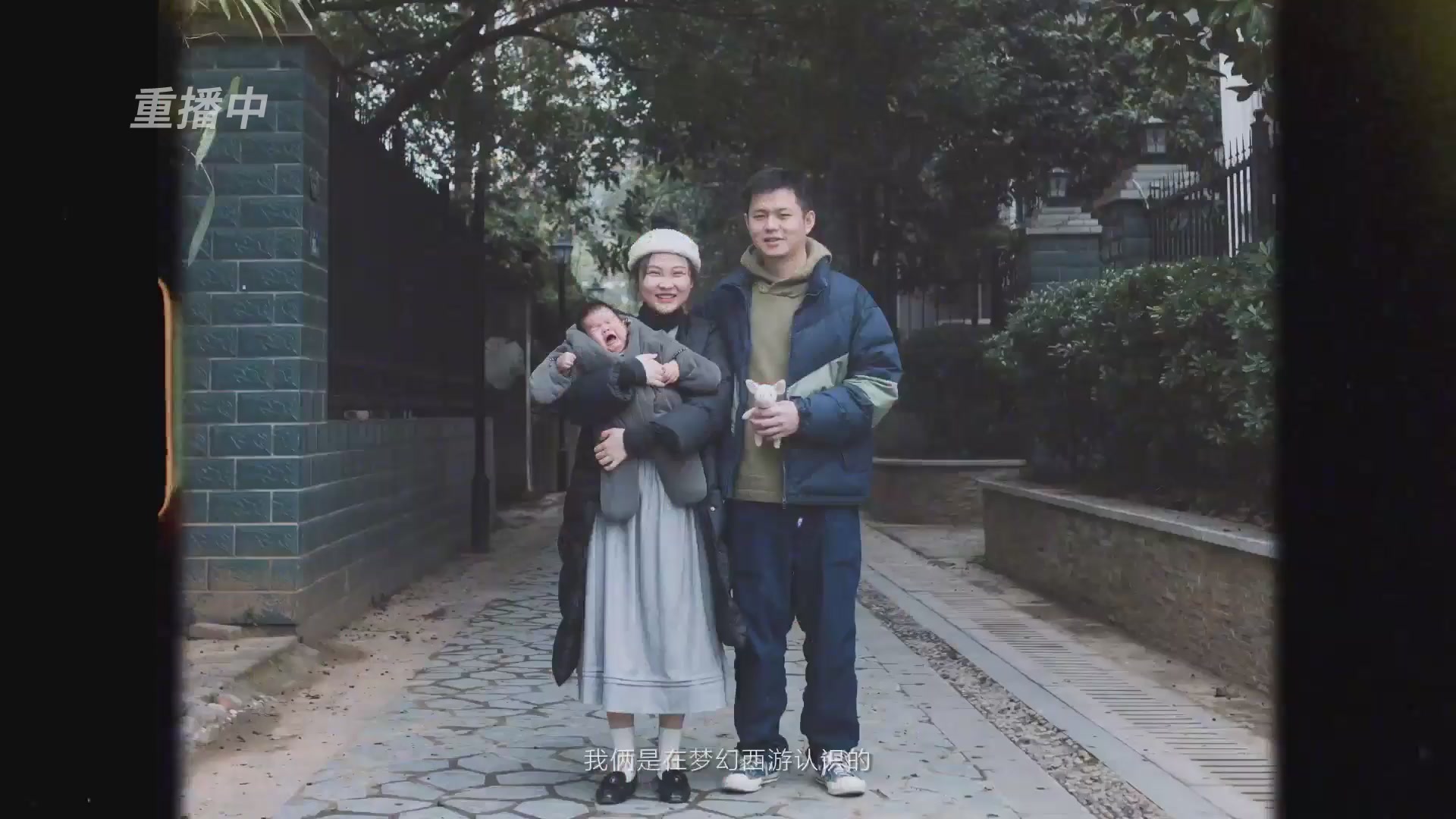 【重播】畅玩服新春巅峰赛-决赛