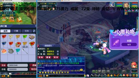 万里长城小姐姐接跑玉跑环心得