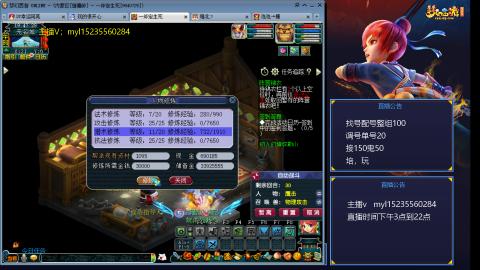 175日常估价配号调号