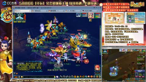 8w一组175平民凌波四法通刷