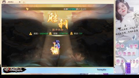 明日新服：生肖马！！一起来玩呀