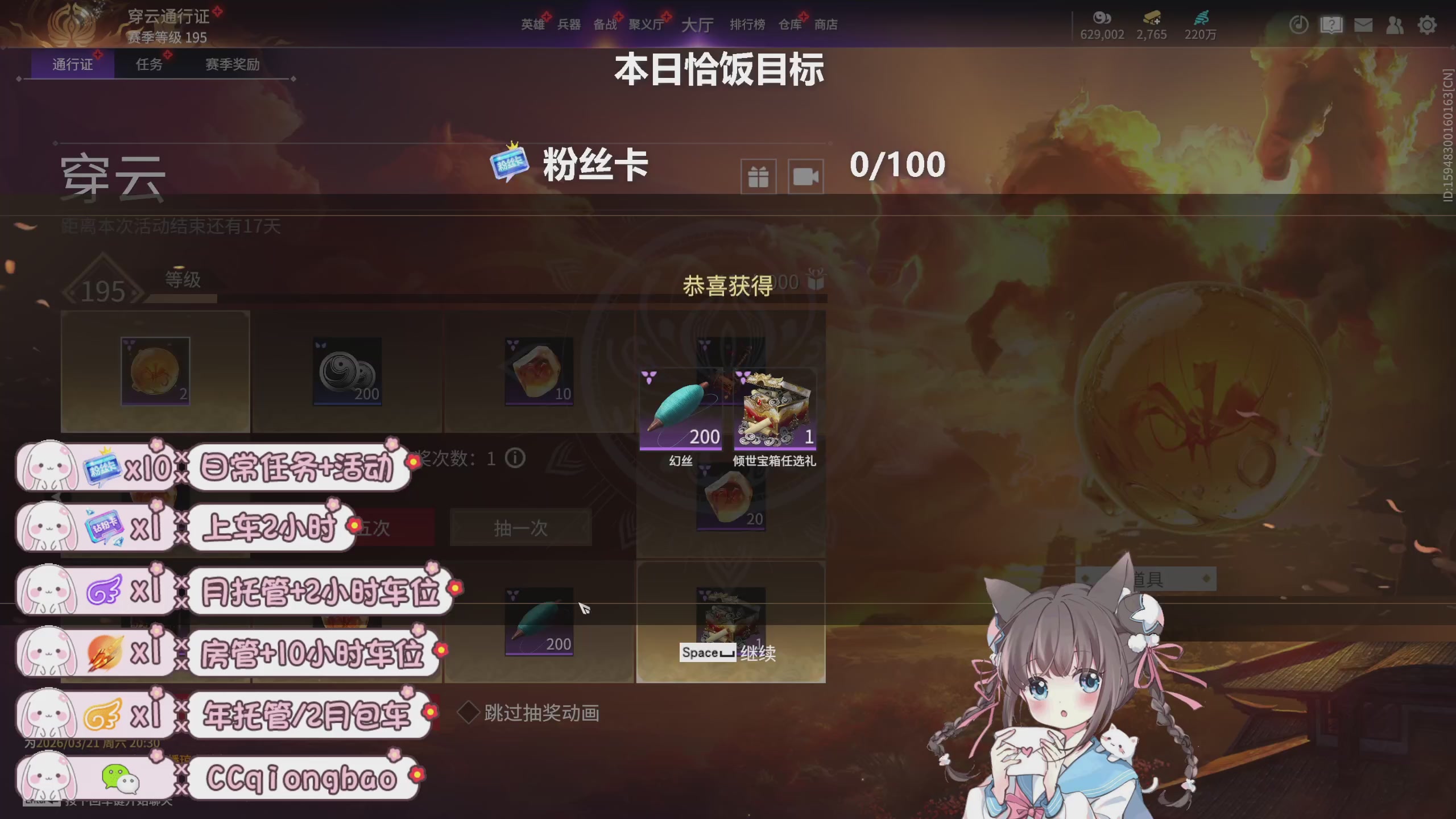 快来一起打劫吖~