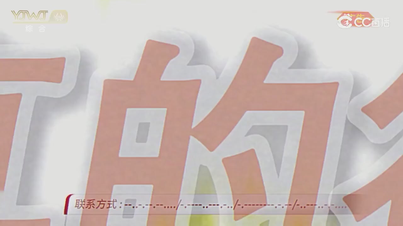 2026永劫无间新春会——武道新途全片回顾