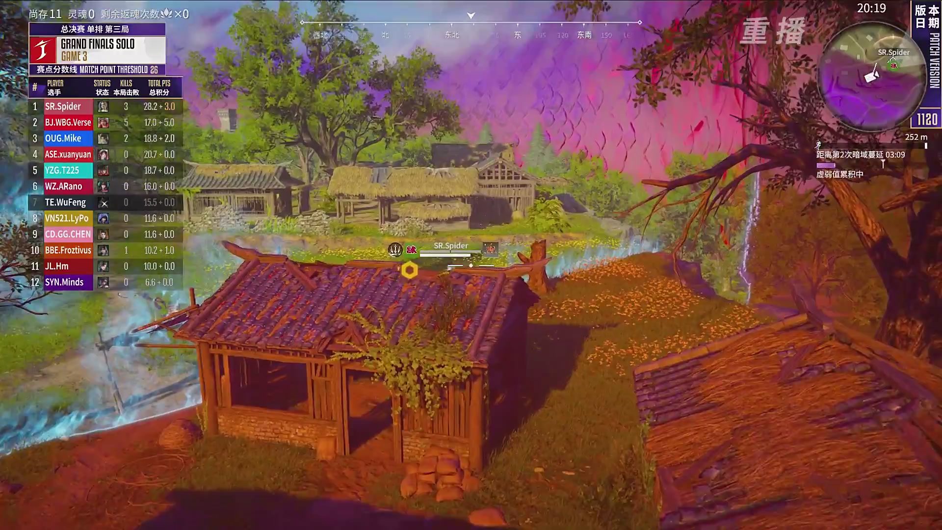 【重播】2025永劫无间 世界冠军赛