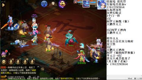 轻享服蜃境九转剑会天命之奕