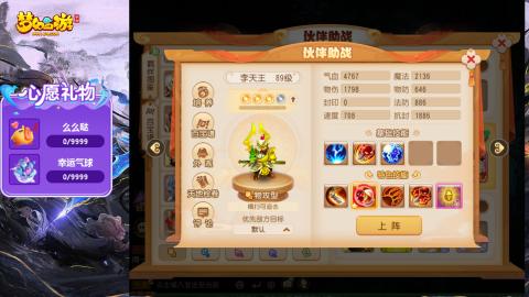 精锐菜鸡日常酱油九转托管