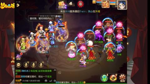 扶我起来 我还能播