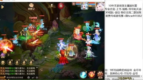 接熔练-找号-金银-练宠粽子月饼