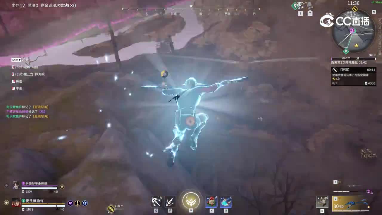 Naraka-record-20260314-19-10-25