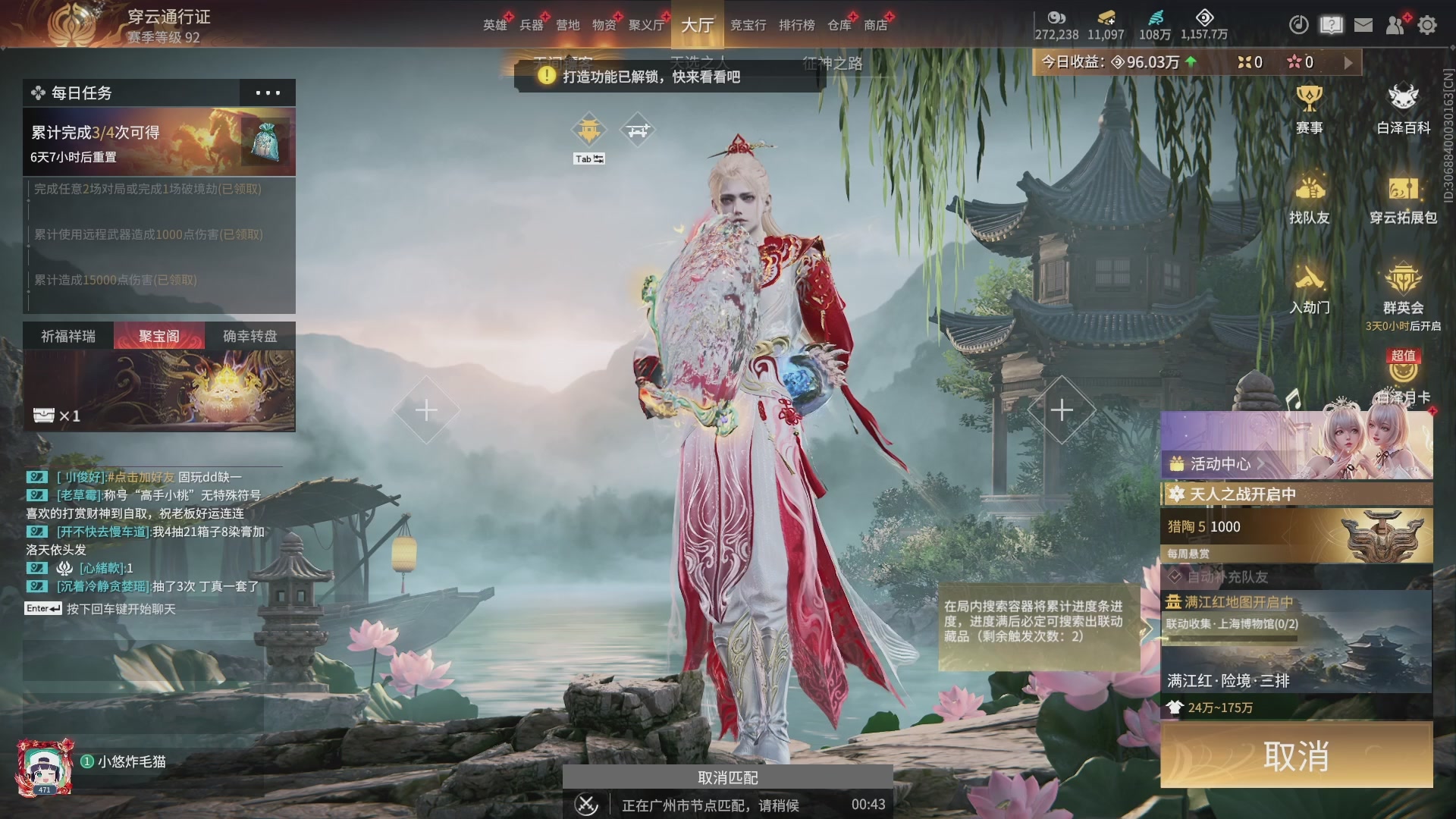 今天又是努力的一天~