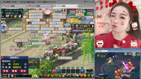 曲阜孔庙（青岛即墨姑娘）