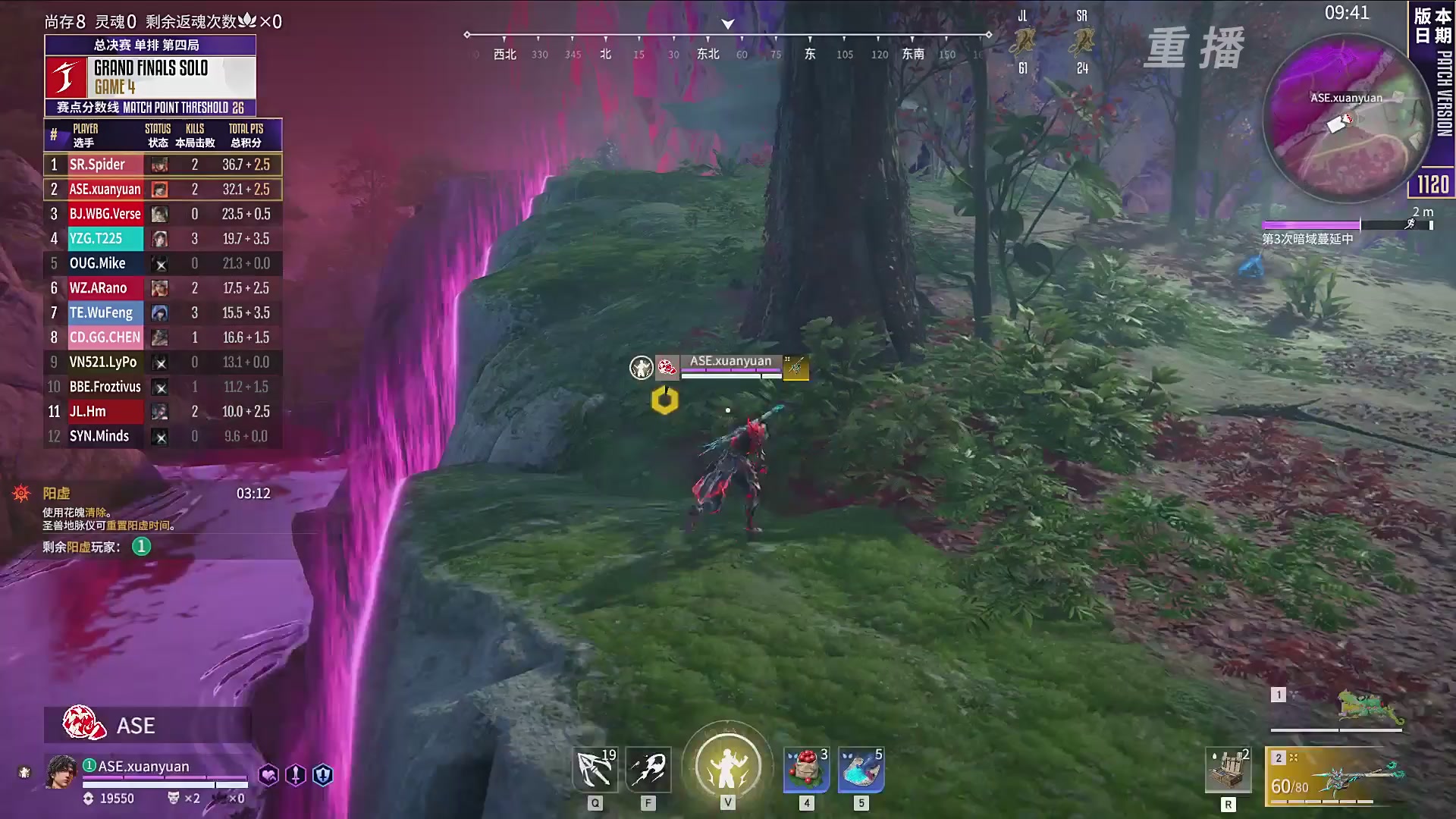 【重播】2025永劫无间 世界冠军赛