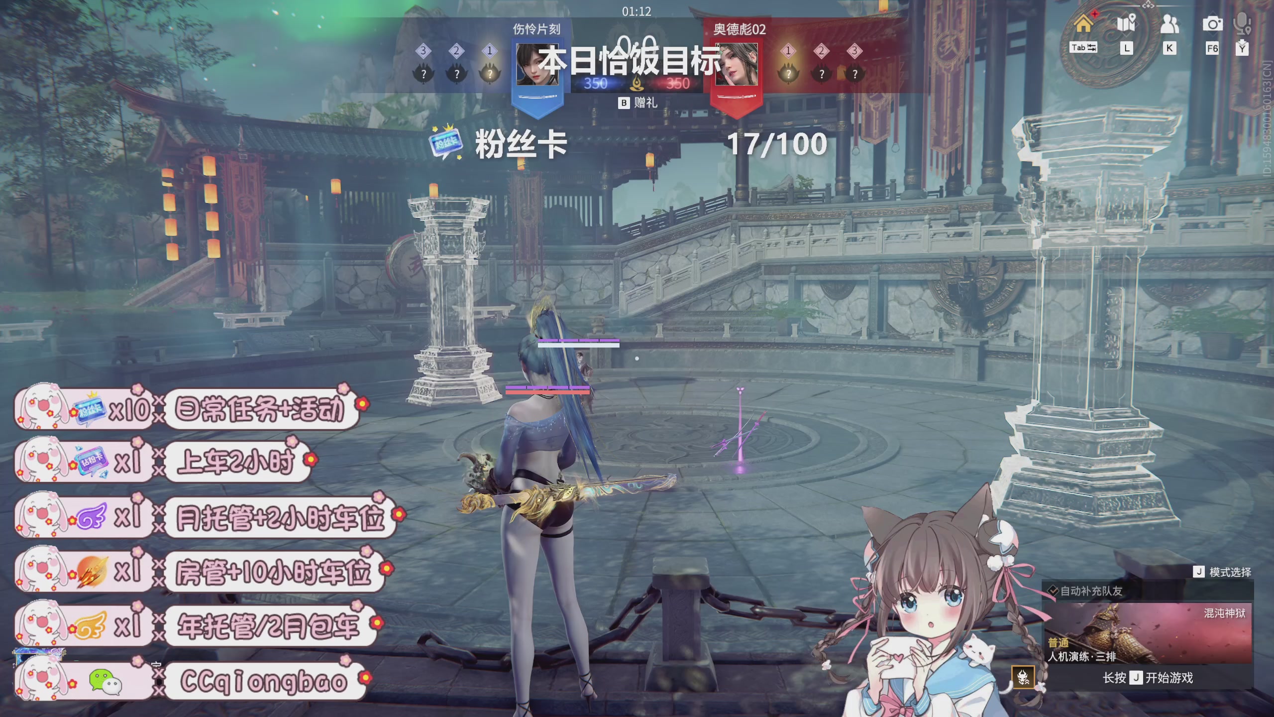 快来一起打劫吖~