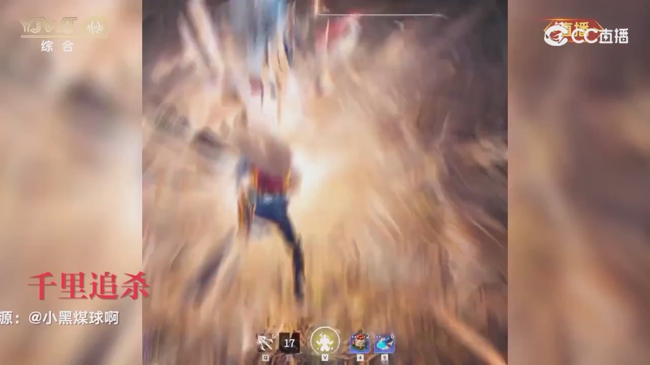 2026永劫无间新春会——武道新途全片回顾