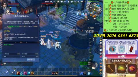 接托管-看直播/星光领积分兑好礼