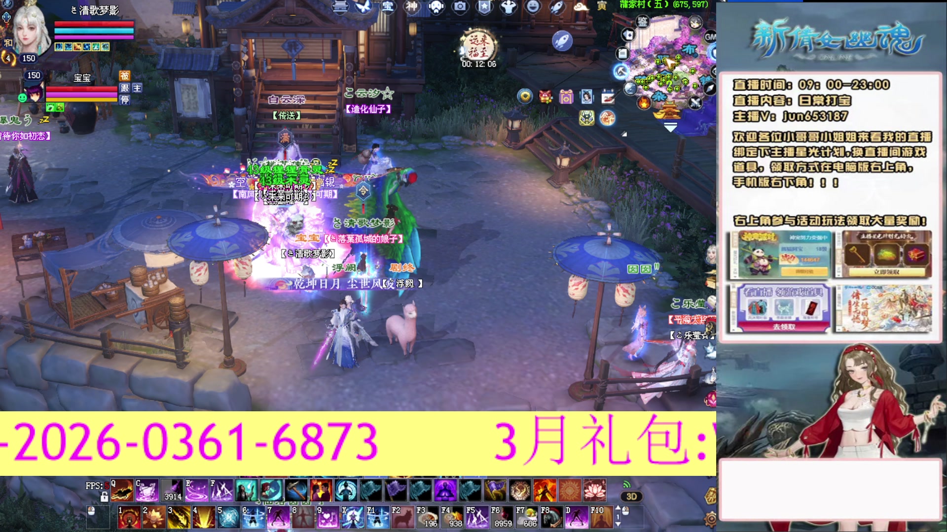 617幸运日常打宝